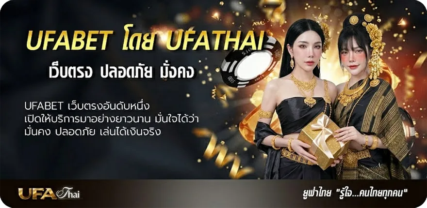 Banner ดูหนังออนไลน์ movie-hd แนะนำ — แทงบอลออนไลน์ คาสิโน หวย มวย สล็อต ครบวงจร