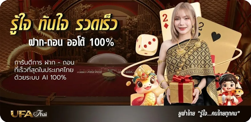 แบนเนอร์ ดูหนังออนไลน์ movie-hd ใหม่ — โปรโมชั่นสมาชิกใหม่