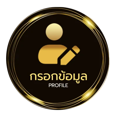 ข้อมูลสมาชิก ดูหนังออนไลน์ movie-hd