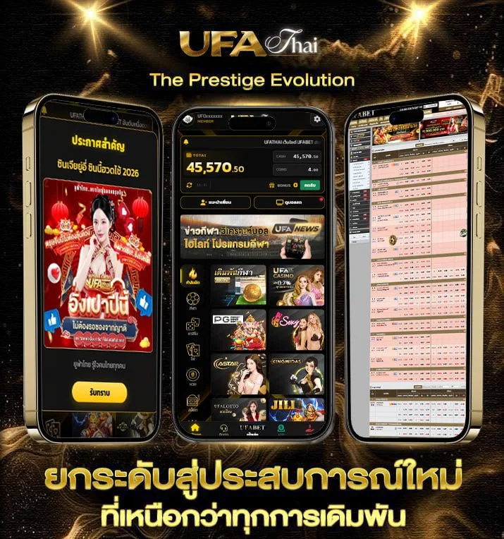 ดูหนังออนไลน์ movie-hd  เว็บตรง UFABET